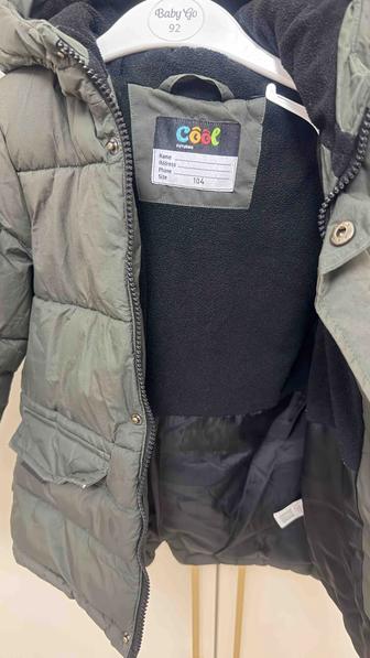 Зимняя куртка и полукомбинезон на мальчика