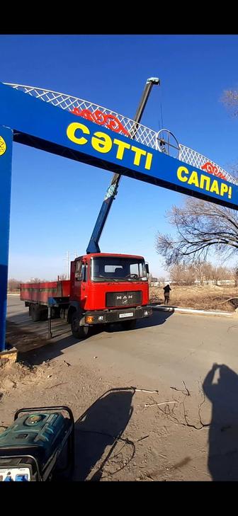 Манипулятор МАН доставка