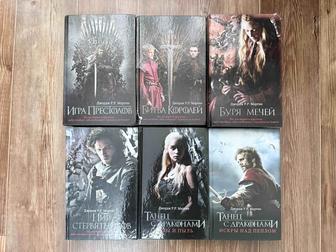 Серия из 6 книг Игра престолов
