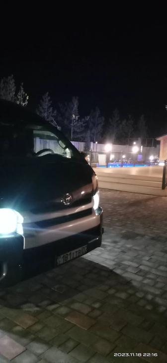 Трансфер услуги