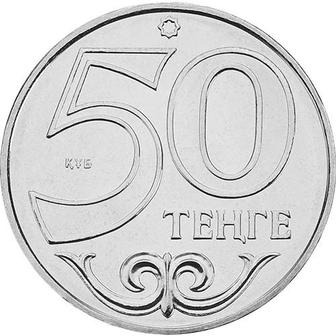 Юбилейная монета