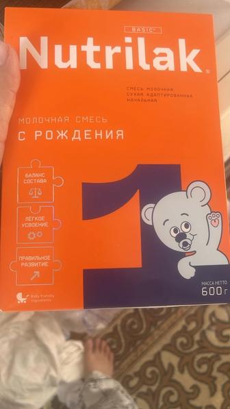 Смесь с рождения