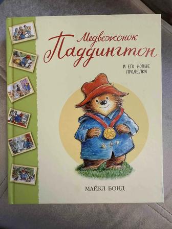 Продам книги