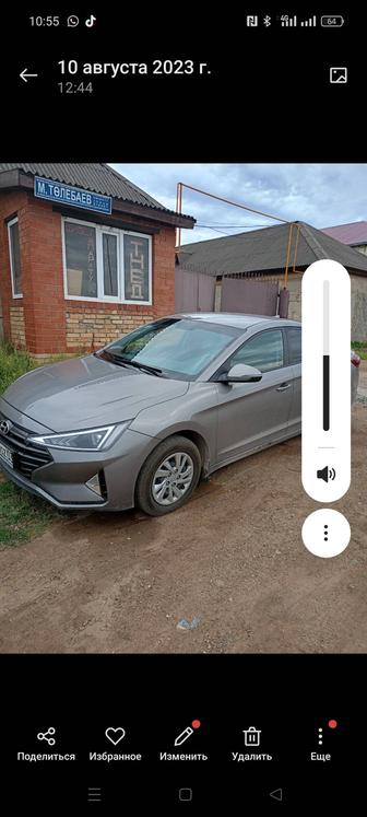 Аренда авто