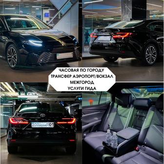 Элитные (вип, vip) такси Toyota Camry 80 2024 межгород по всему Казахстану!