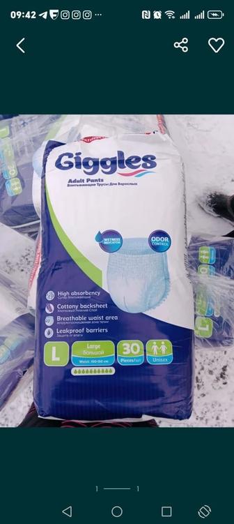 Подгузники-трусики для взрослых Giggles L (30 шт) новые