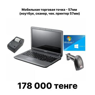 автоматизация и установка в атырау