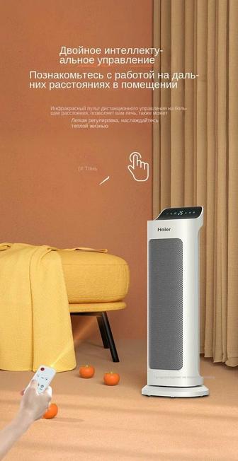 Продам обогреватель