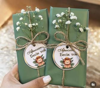Тойбастар тойбастар