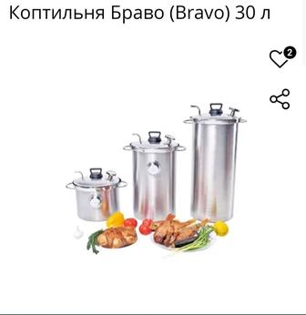 Продам коптильню Bravo на 30 литров