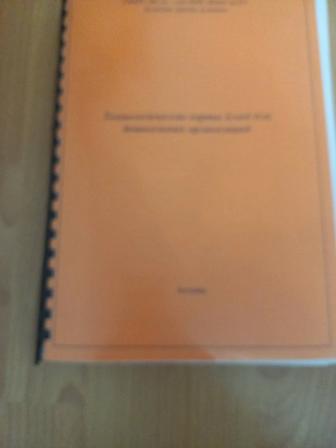 Пособие, тех карты дошкольников организации