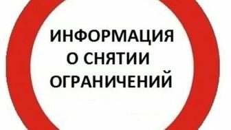 Представитель интересов в РФ