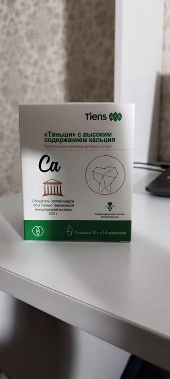 Tiens Ca кальций для костей и зубов, оригинал, 10г,10 штук в упаковке