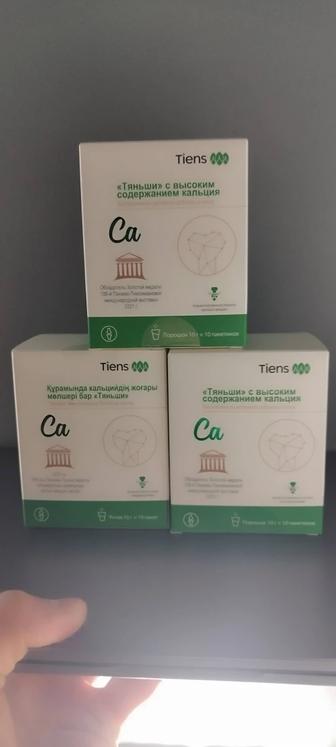 Tiens Ca кальций для костей и зубов, оригинал, 10г,10 штук в упаковке