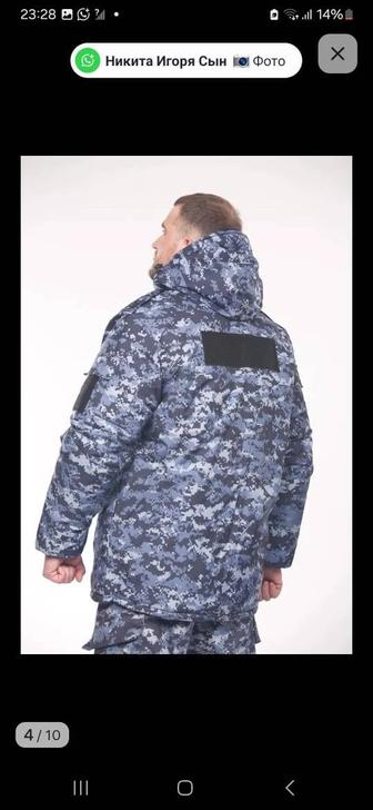 Куплю форму