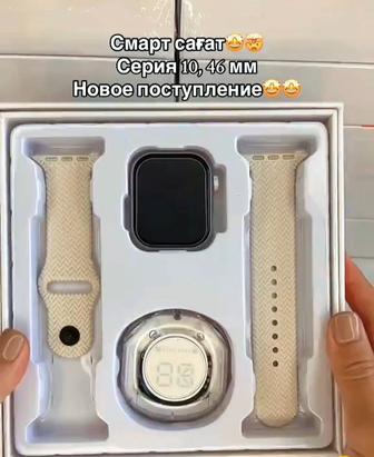 Смарт часы