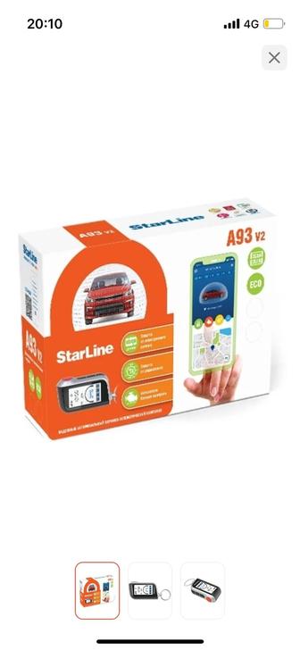 Автосигнализация StarLine A93