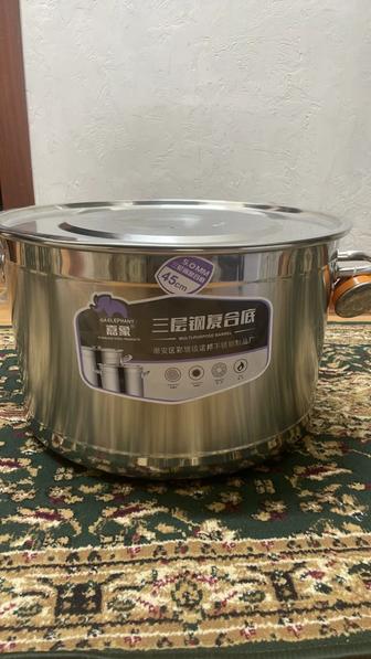 Продам кастрюлю