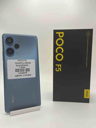 Poco F5,256Gb