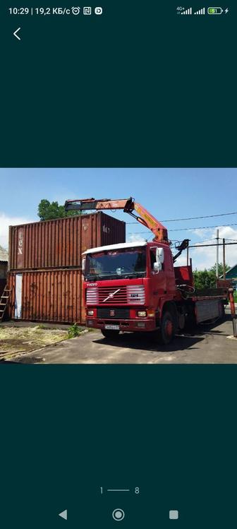 Манипулятор