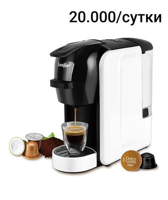 Кофемашина капсульная в аренду