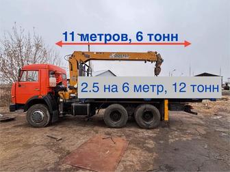 Манипулятор услуги 24/