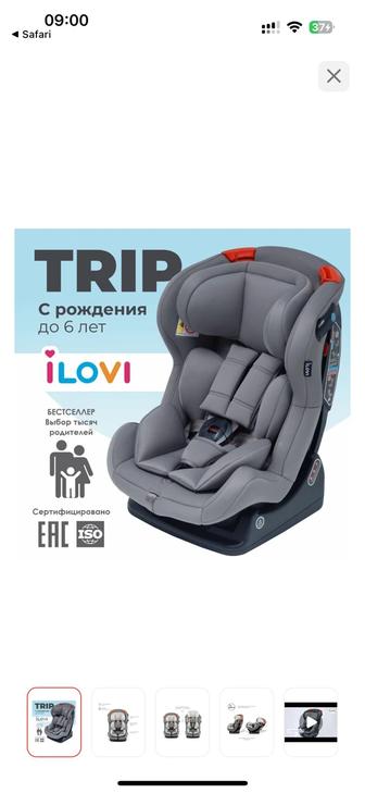 Автокресло Ilovi