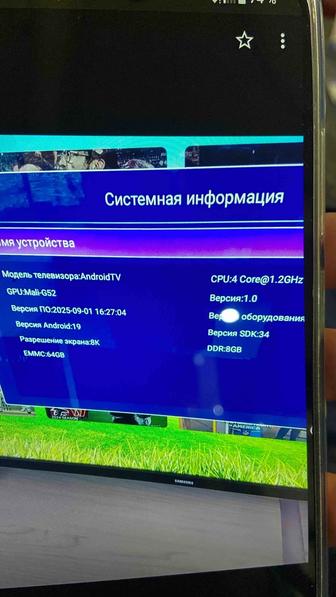 Телевизор новый противоудар экран смартфона