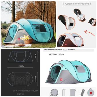 Палатка автоматическая