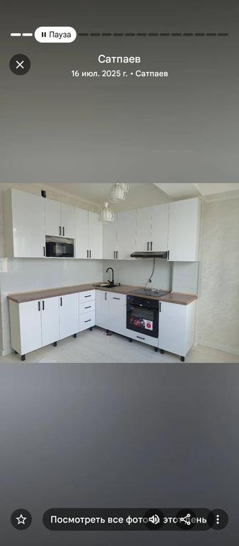 Сборка мебел и можно на заказ