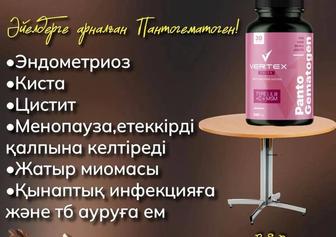 Витамин пантогематоген