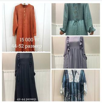 Новые мусульманские платья с этикетками