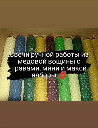 Свечи ручной работы