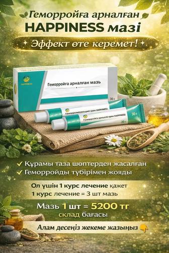 Геморойный мазь