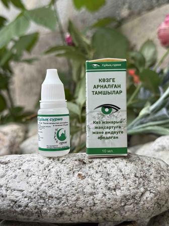 жидкая сурьма