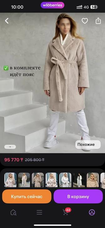 Продам шубу