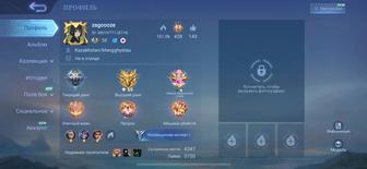 Аккаунт mobile legends