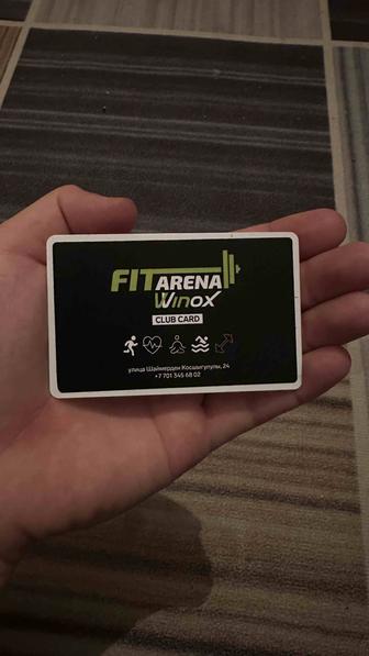 Fit arena абономент карточка продается