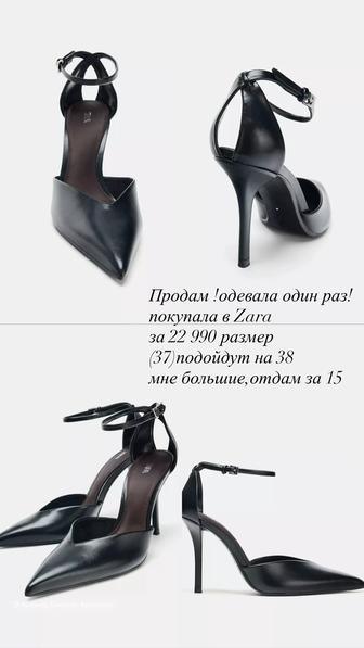 Туфли Zara