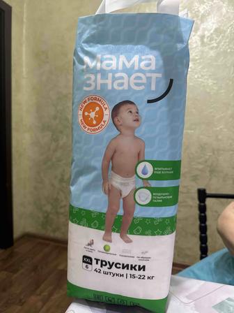 Мама знает трусики 6 14-22кг
