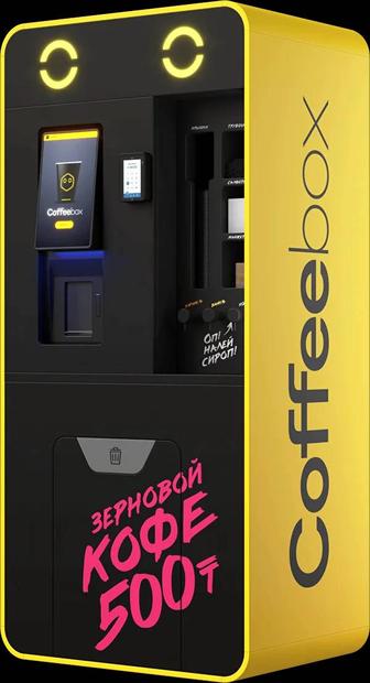 Coffeebox кофейный аппарат