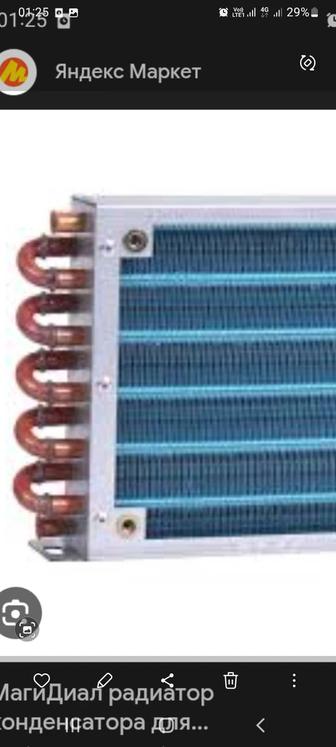 Чистка радиатора холодильника