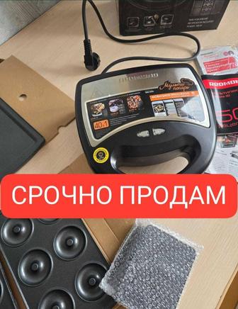 СРОЧНО продам новый мультиповар Redmond
