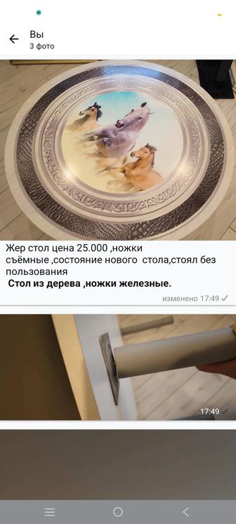 Национальный круглый стол