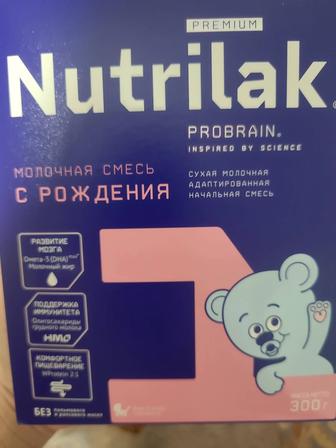 Смесь нутрилак