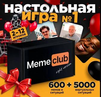 Продажа игры