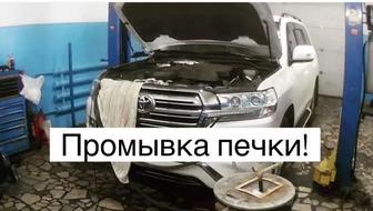 Промывка печки БЕЗ снятия!