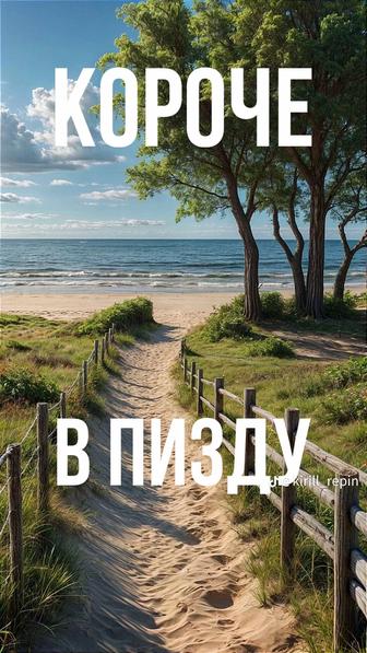 психологическая помощь и поддержка