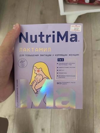 спец питание для повышения лактации