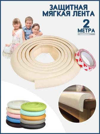 Защитная лента на углы